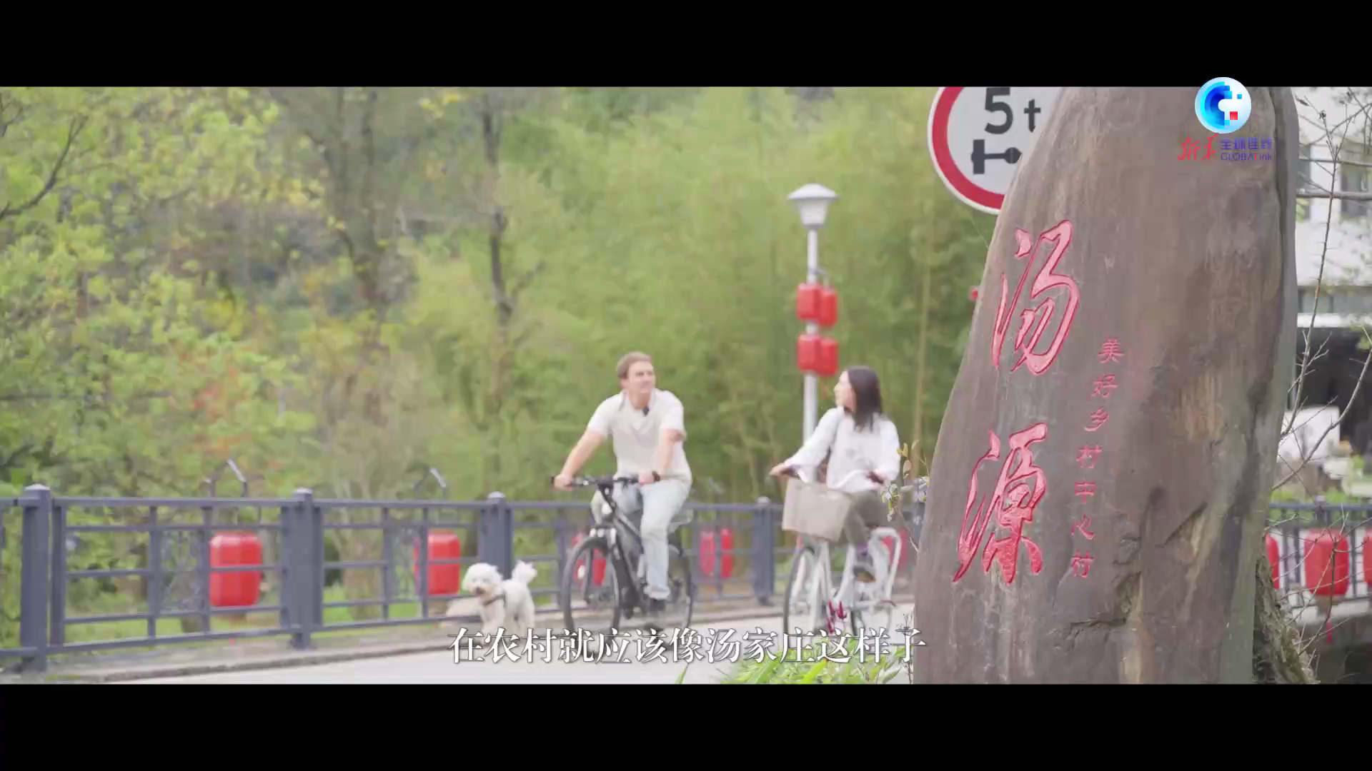 外国人眼中的中国式现代化：美国人卓文 寻[00_00_23][20230110-093504].png